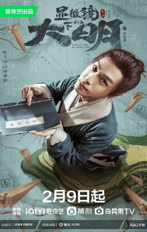 <b><font color='#FF0000'>显微镜下的大明之丝绢</font></b>