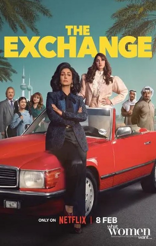 <b><font color='#FF0000'>激战交易所</font></b>