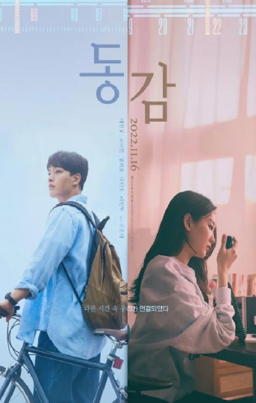 <b><font color='#FF0000'>同感</font></b>