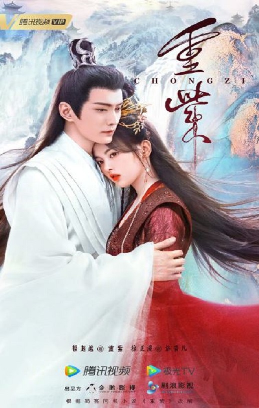 <b><font color='#FF0000'>重紫</font></b>