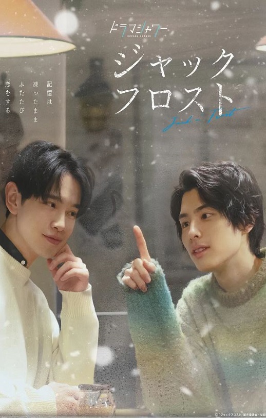 <b><font color='#FF0000'>爱在记忆被冻结时</font></b>