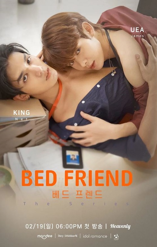 <b><font color='#FF0000'>床友</font></b>