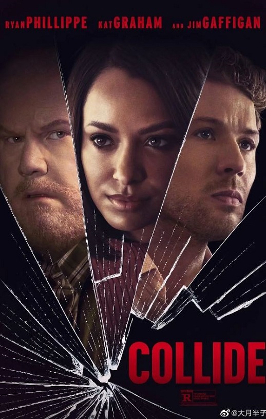 <b><font color='#FF0000'>碰撞</font></b>