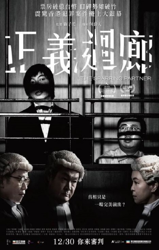 <b><font color='#FF0000'>正义回廊</font></b>