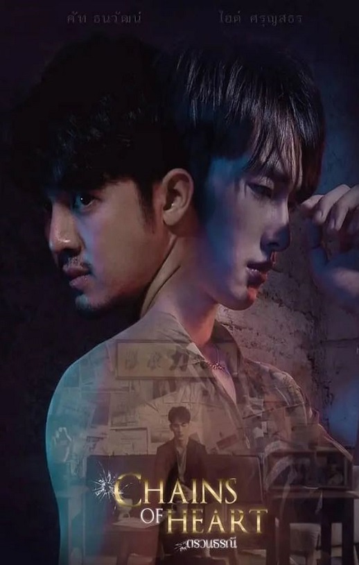 <b><font color='#FF0000'>心链</font></b>