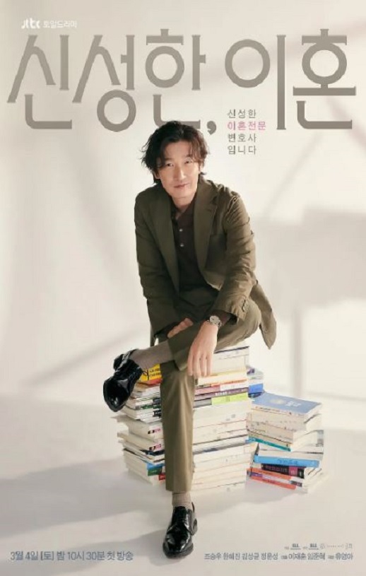 <b><font color='#FF0000'>离婚律师申晟瀚</font></b>