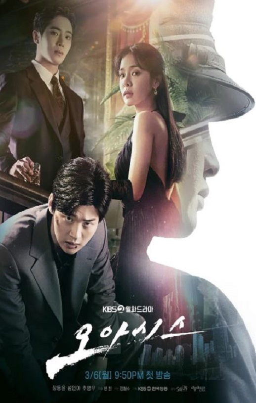 <b><font color='#FF0000'>绿洲2023</font></b>