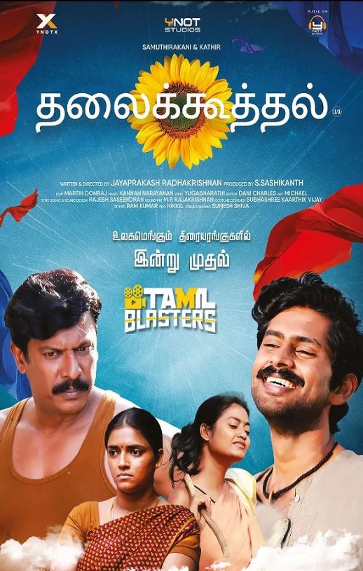 <b><font color='#FF0000'>儿子的选择</font></b>