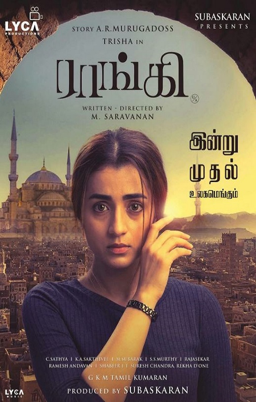 <b><font color='#FF0000'>兰奇</font></b>