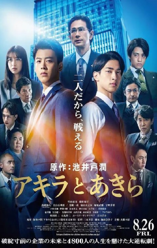 <b><font color='#FF0000'>彬与瑛</font></b>