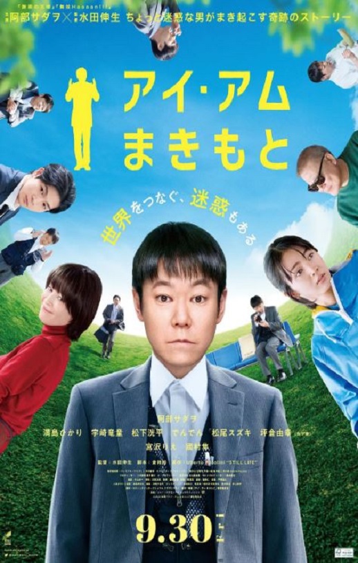 <b><font color='#FF0000'>我是牧本</font></b>