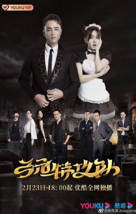 <b><font color='#FF0000'>弓元特攻队</font></b>