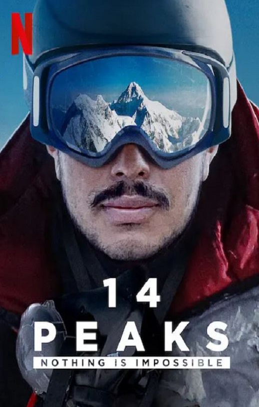 <b><font color='#FF0000'>征服14座高峰：凡事皆</font></b>