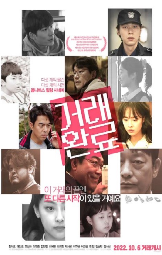 <b><font color='#FF0000'>交易完成</font></b>