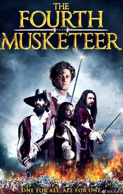 <b><font color='#FF0000'>第四火枪手</font></b>