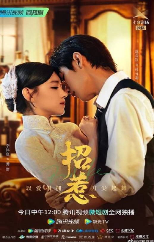 <b><font color='#FF0000'>招惹</font></b>