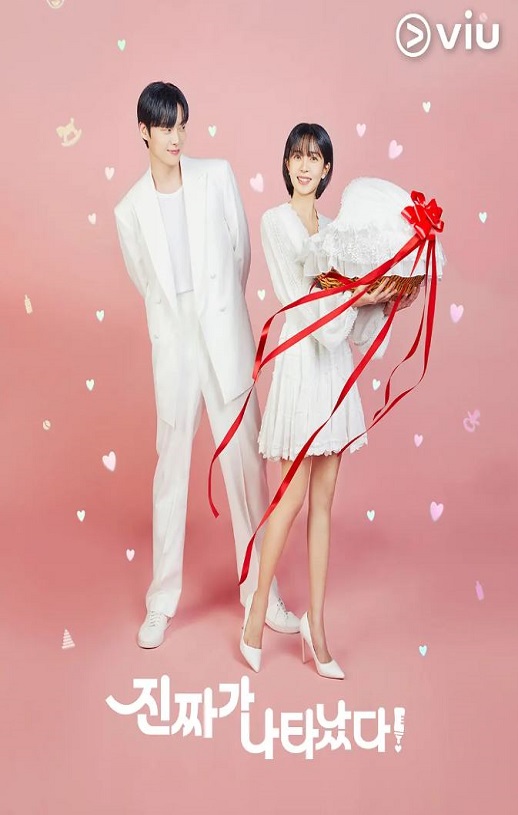 <b><font color='#FF0000'>真的出现了</font></b>