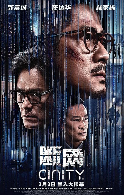 <b><font color='#FF0000'>断网</font></b>