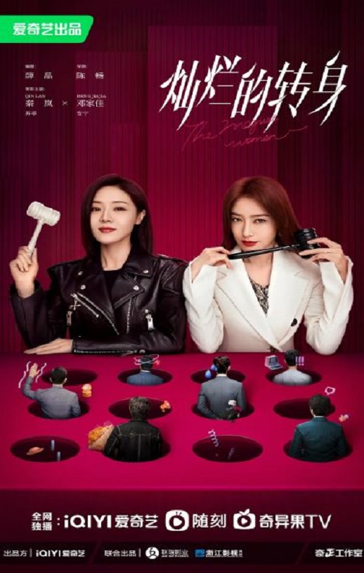 <b><font color='#FF0000'>灿烂的转身</font></b>