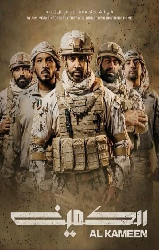 <b><font color='#FF0000'>沙漠伏击</font></b>