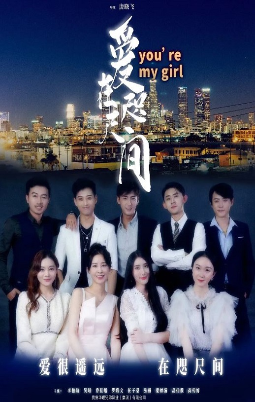 <b><font color='#FF0000'>爱在咫尺间</font></b>