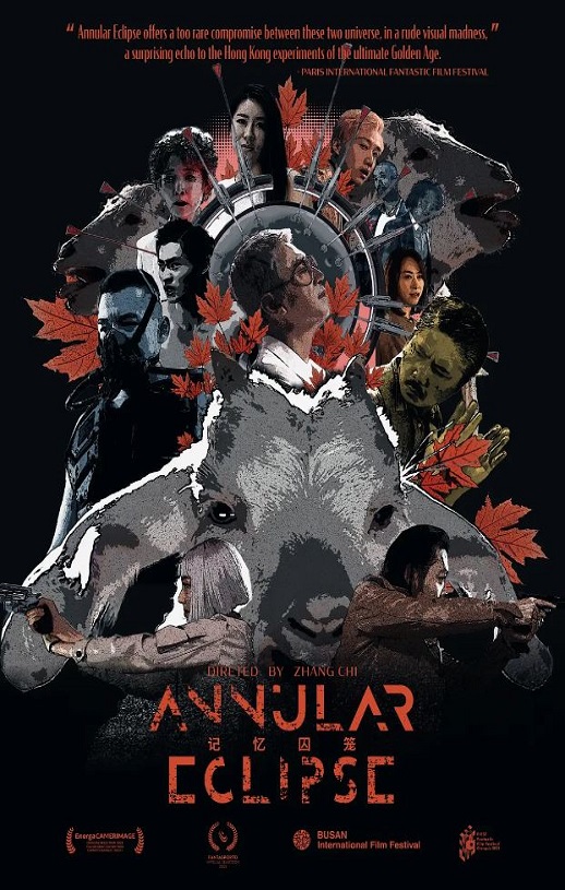 <b><font color='#FF0000'>记忆囚笼</font></b>