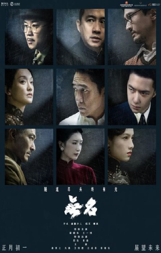 <b><font color='#FF0000'>无名</font></b>