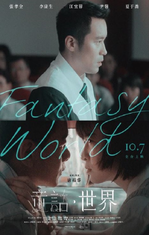 <b><font color='#FF0000'>童话·世界</font></b>