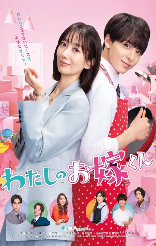 <b><font color='#FF0000'>我的媳夫</font></b>