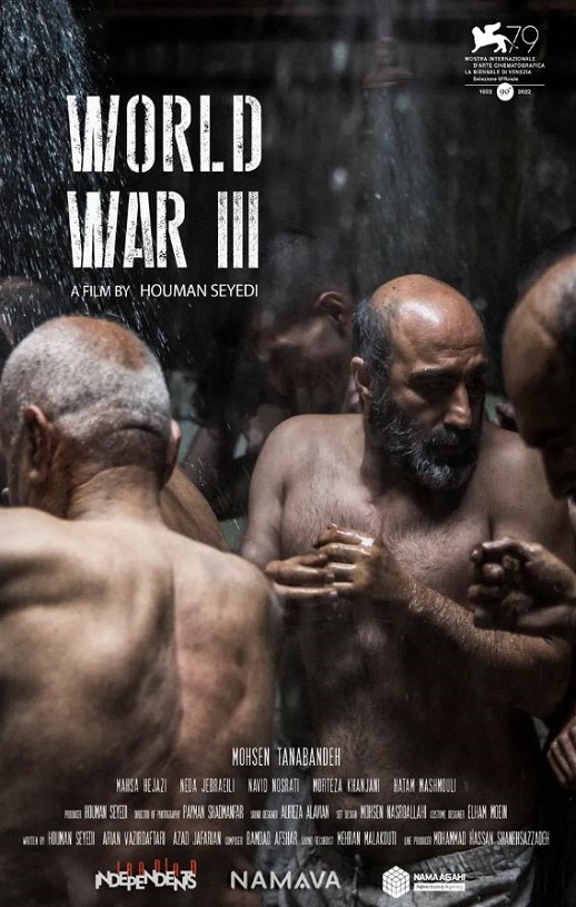 <b><font color='#FF0000'>第三次世界大战</font></b>