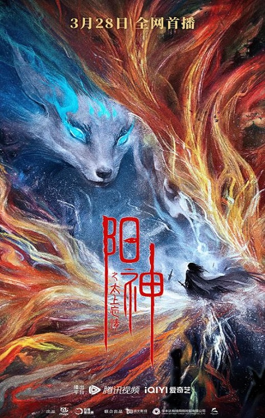 <b><font color='#FF0000'>阳神之太上忘情</font></b>