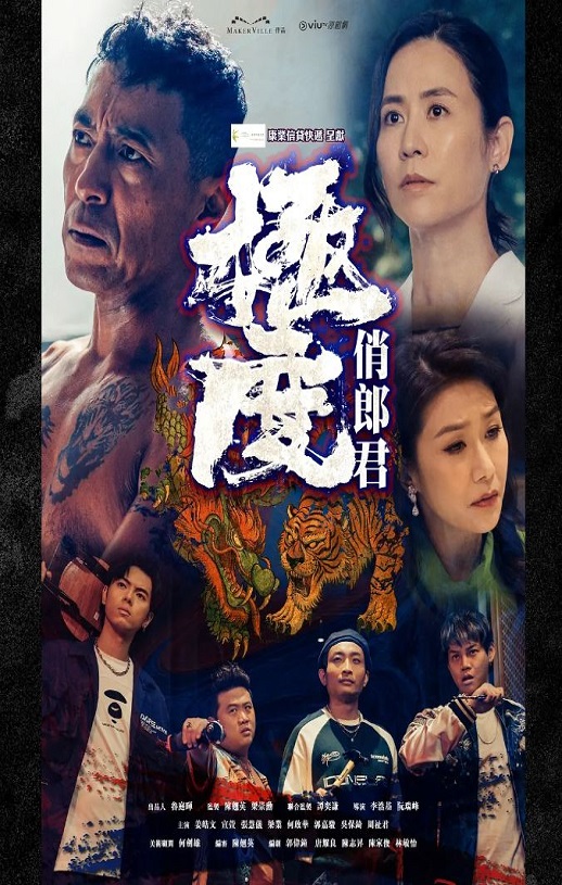 <b><font color='#FF0000'>极度俏郎君</font></b>