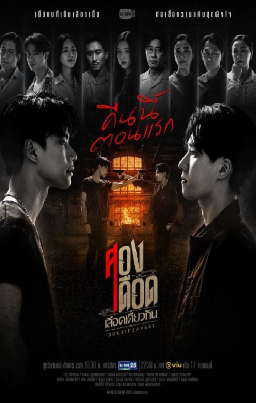 <b><font color='#FF0000'>相煎何太急</font></b>