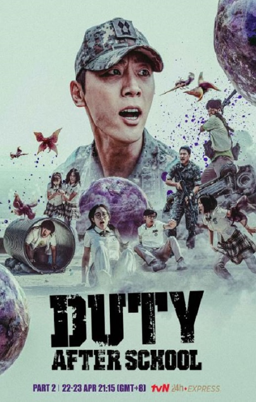 <b><font color='#FF0000'>课后战争活动 第二季</font></b>