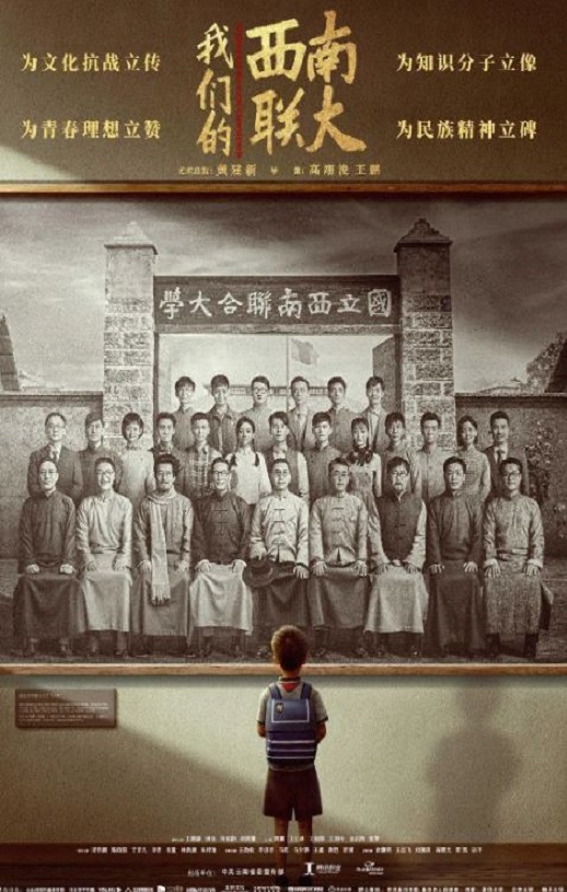 <b><font color='#FF0000'>战火中的青春2023</font></b>