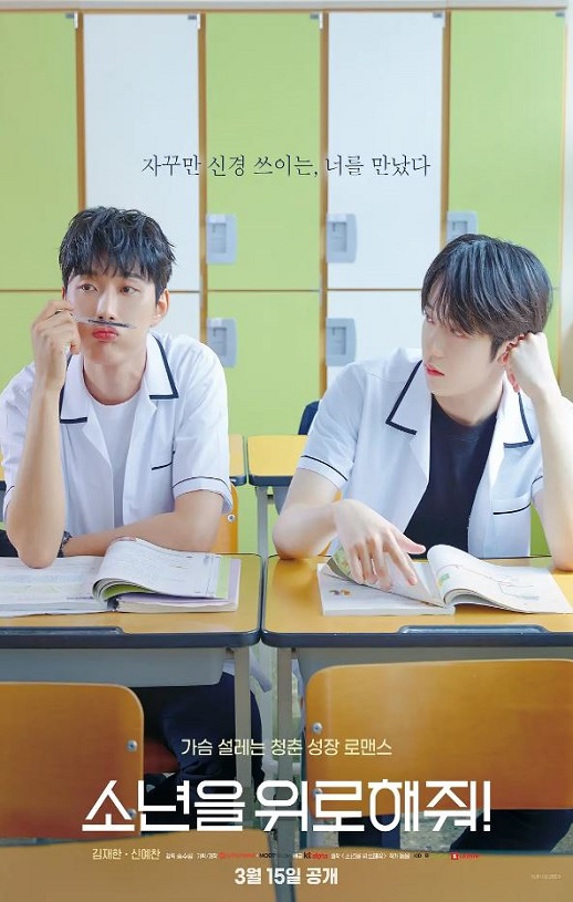 <b><font color='#FF0000'>求安慰少年</font></b>