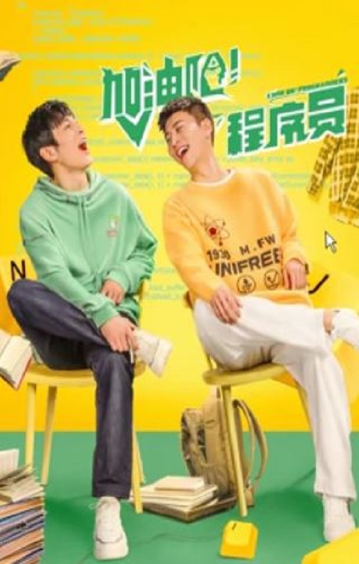 <b><font color='#FF0000'>加油吧！程序员</font></b>