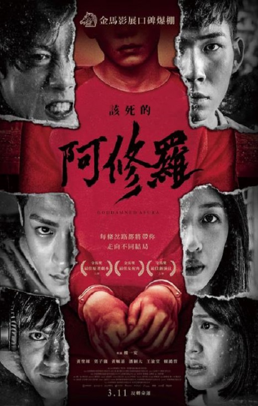 <b><font color='#FF0000'>该死的阿修罗</font></b>