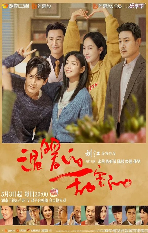 <b><font color='#FF0000'>温暖的甜蜜的</font></b>