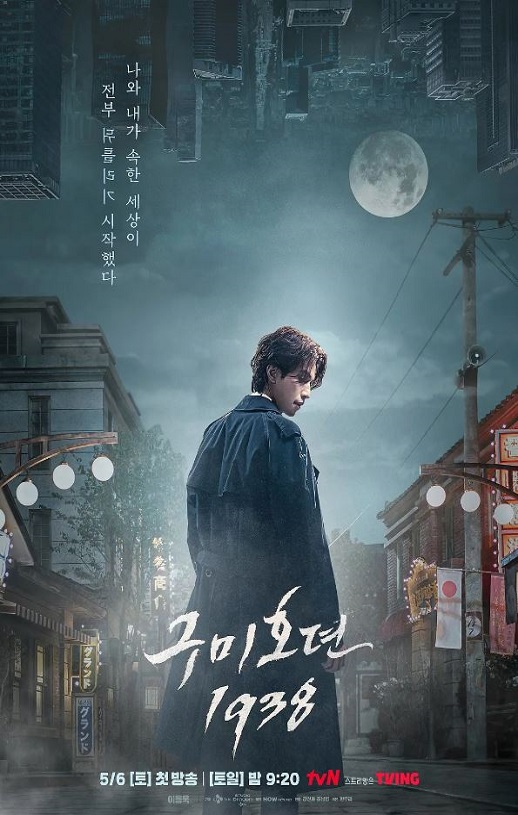 <b><font color='#FF0000'>九尾狐传1938</font></b>