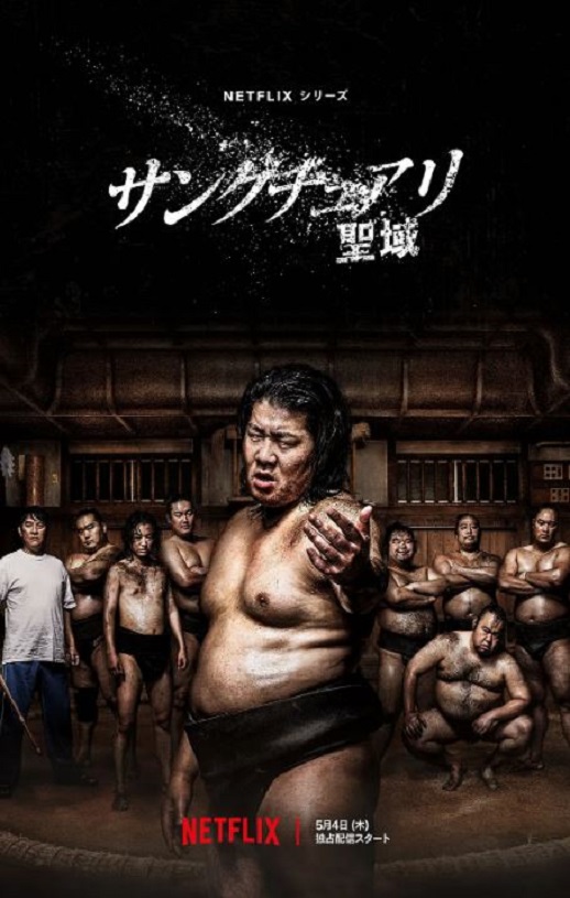 <b><font color='#FF0000'>相扑避难所</font></b>