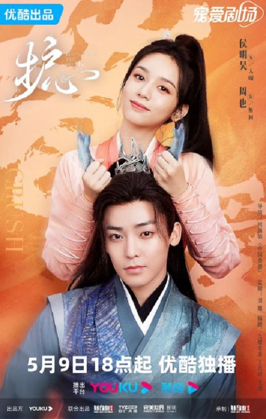 <b><font color='#FF0000'>护心</font></b>