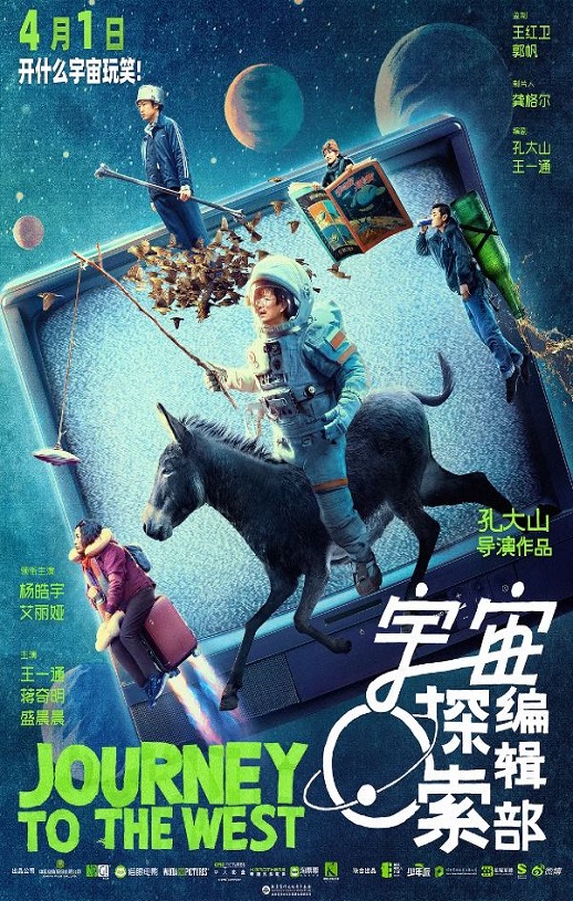 <b><font color='#FF0000'>宇宙探索编辑部</font></b>