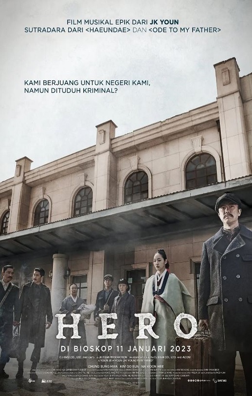 <b><font color='#FF0000'>英雄2022</font></b>