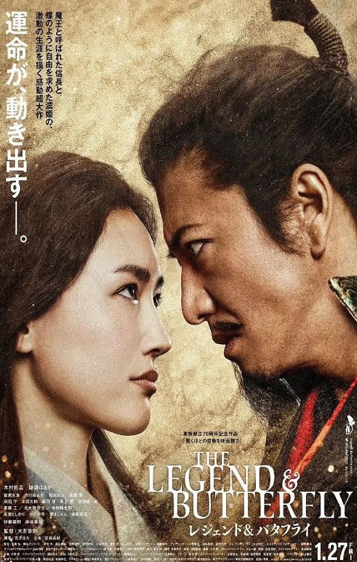 <b><font color='#FF0000'>传奇与蝴蝶</font></b>