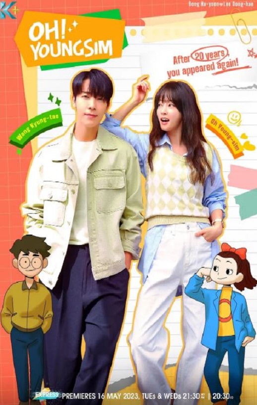 <b><font color='#FF0000'>哦！英心</font></b>