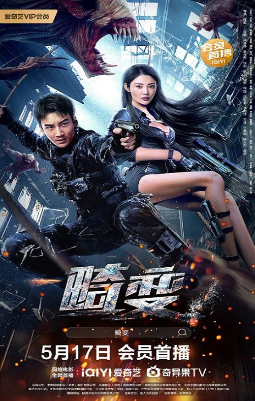 <b><font color='#FF0000'>畸变</font></b>