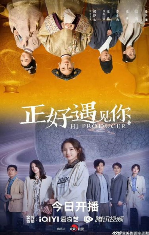 <b><font color='#FF0000'>正好遇见你</font></b>