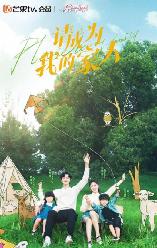 <b><font color='#FF0000'>请成为我的家人</font></b>