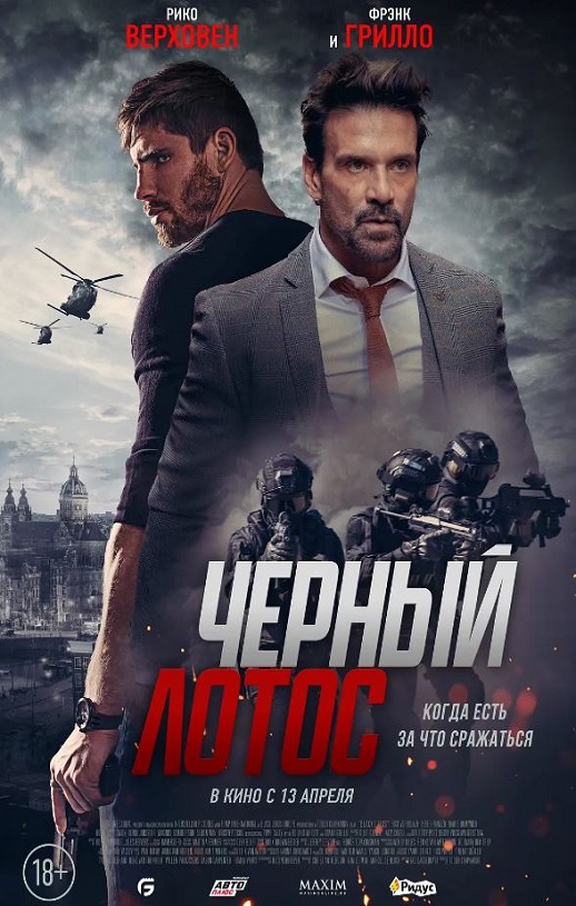 <b><font color='#FF0000'>黑莲花公主</font></b>